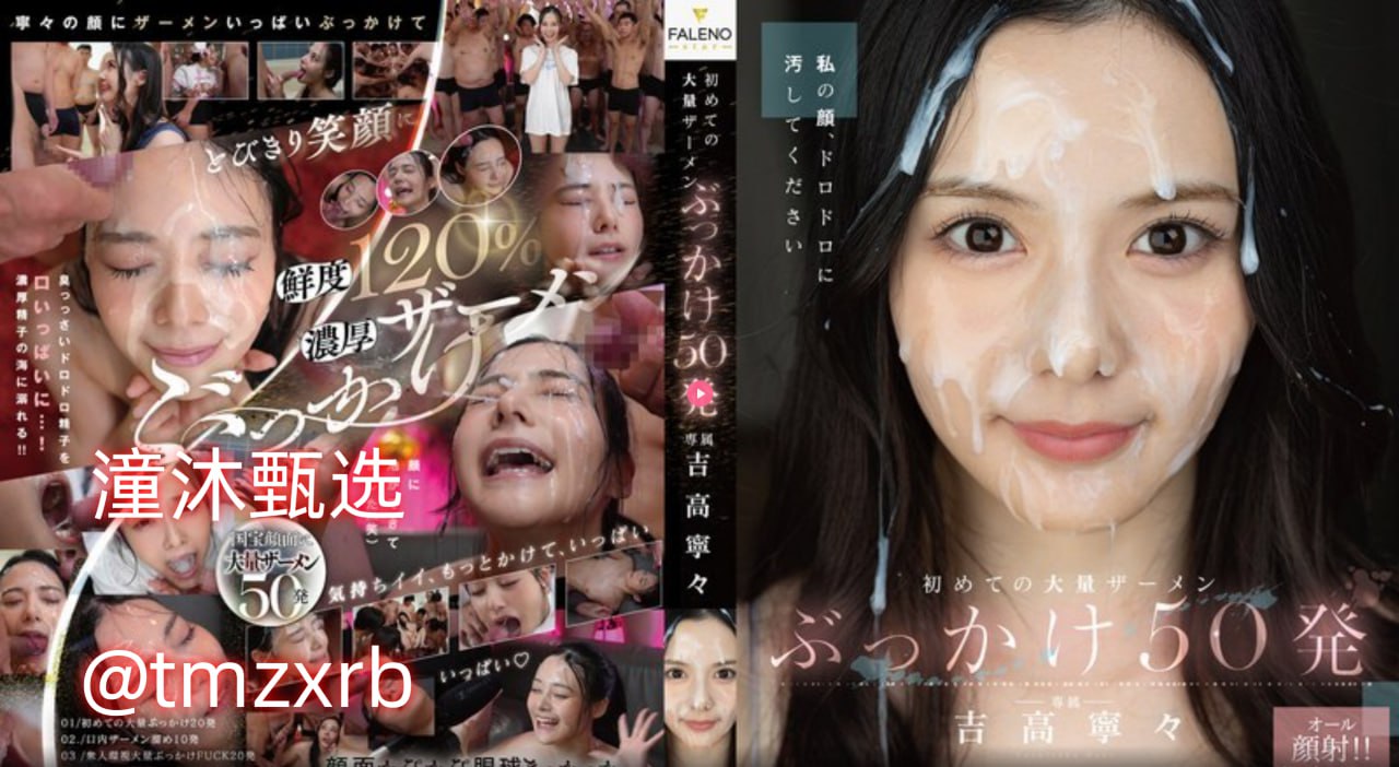 Japan丰满白嫩少妇hd小说 メイリン モデルコレクション メ